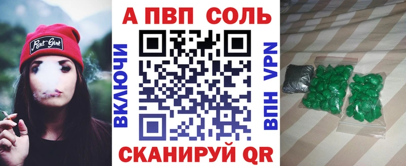A PVP СК закладка Яровое