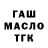 APVP Соль Kuanysh Zeinolla