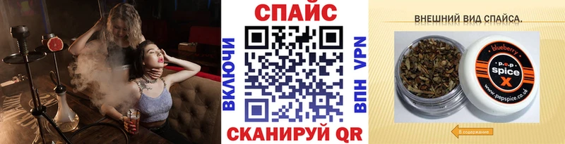 БУТИРАТ Butirat  Яровое 