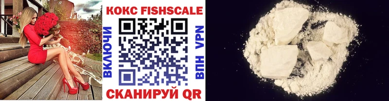 omg вход  Яровое  Кокаин VHQ 