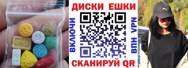 закладка Яровое Ecstasy круглые