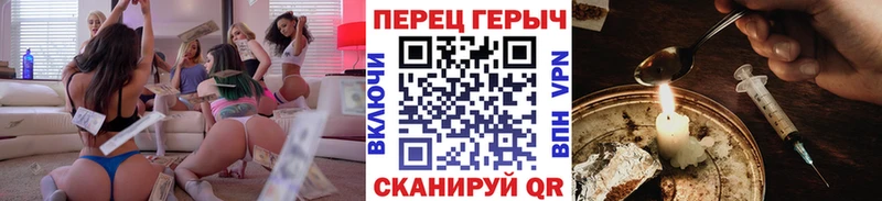 ГЕРОИН Афган  Яровое 