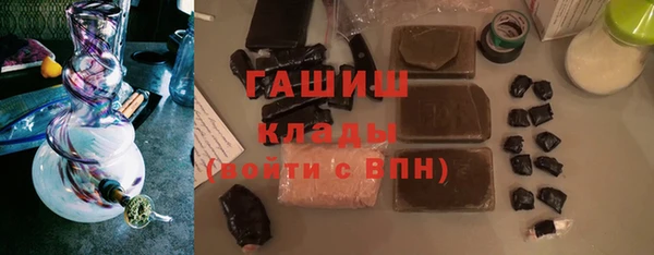 ALPHA PVP Арсеньев