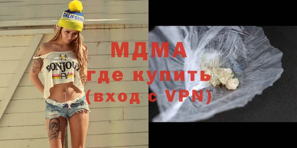 ALPHA PVP Арсеньев