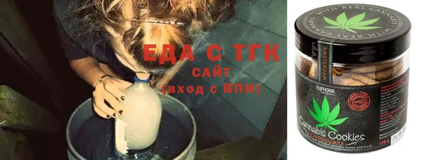 каннабис Абаза