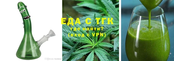 COCAINE Армянск