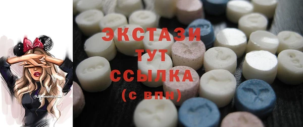 COCAINE Армянск