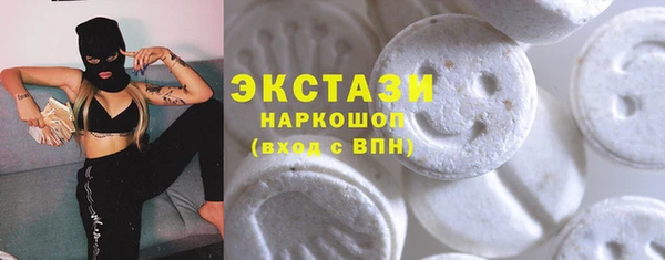 COCAINE Армянск