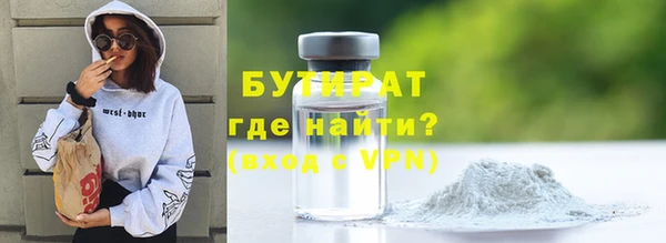 ALPHA PVP Арсеньев