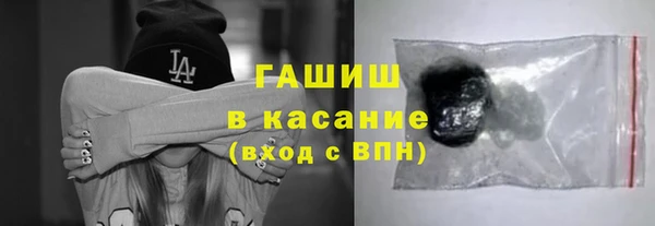 марки nbome Горно-Алтайск