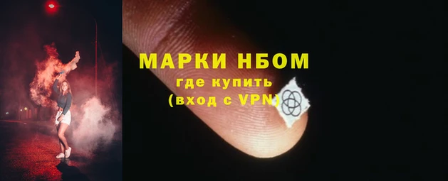 ALPHA PVP Арсеньев