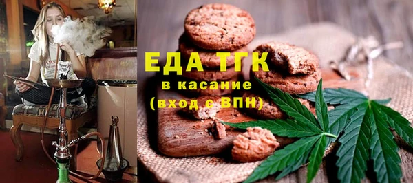 каннабис Абинск