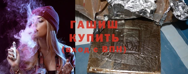 дистиллят марихуана Горнозаводск