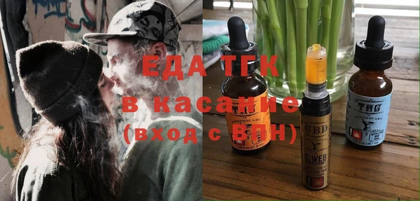 COCAINE Армянск