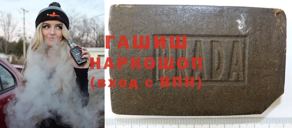 COCAINE Армянск