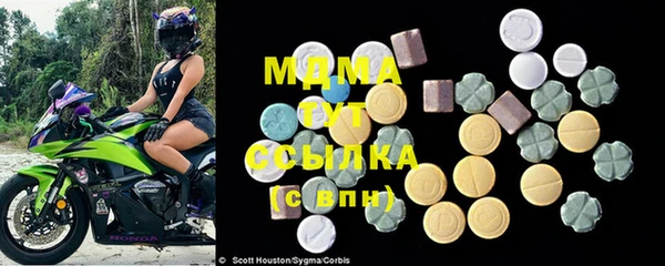ALPHA PVP Арсеньев