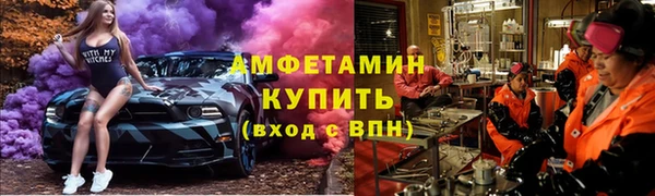 ALPHA PVP Арсеньев