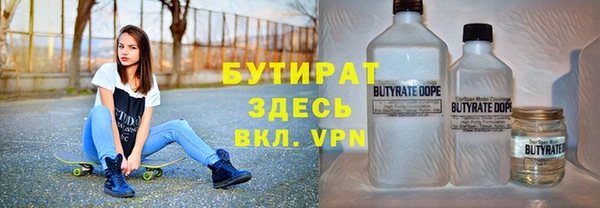 ALPHA PVP Арсеньев
