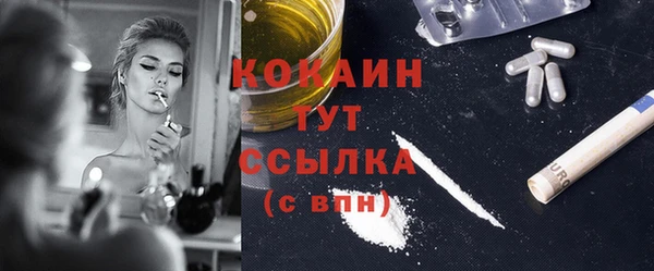 ALPHA PVP Арсеньев