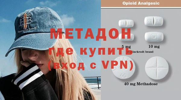 ALPHA PVP Арсеньев