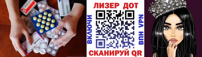 LSD-25 экстази ecstasy  нарко площадка официальный сайт  Яровое 