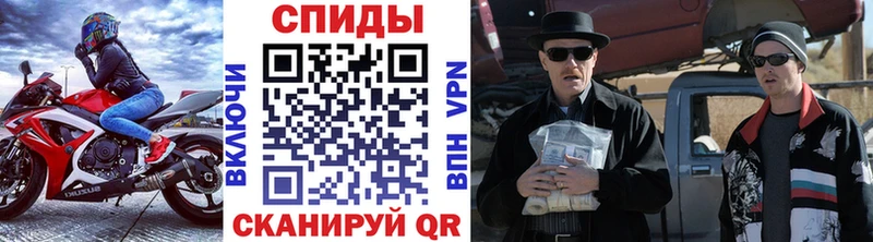МЕТАМФЕТАМИН Декстрометамфетамин 99.9%  закладки  Яровое 