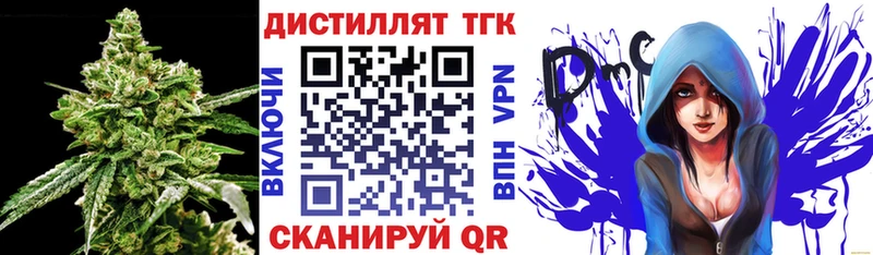 Дистиллят ТГК THC oil  Яровое 